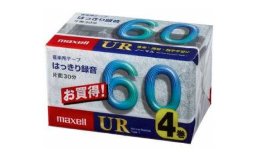 その他買取例の画像