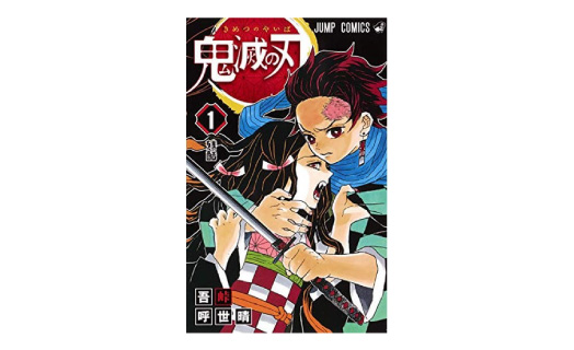 漫画買取例の写真