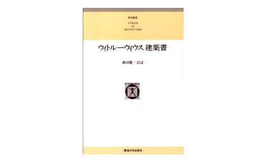 専門書買取例の写真