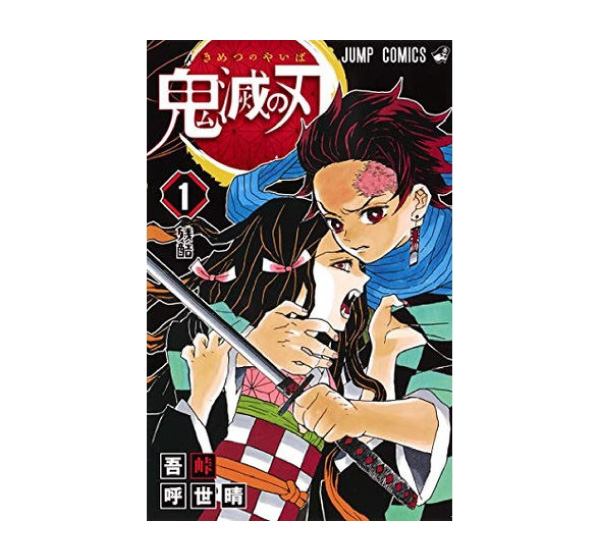 書籍